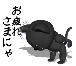 Three-dimensional black cat sticker #6587581
