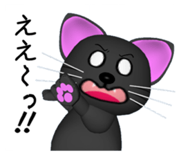 Three-dimensional black cat sticker #6587582