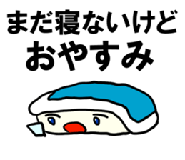 Face rice cakes "Good night" sticker #6587585