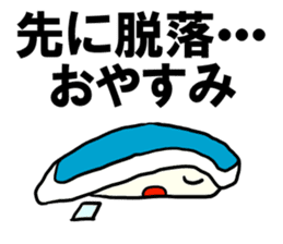 Face rice cakes "Good night" sticker #6587586