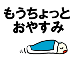 Face rice cakes "Good night" sticker #6587589