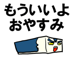 Face rice cakes "Good night" sticker #6587590