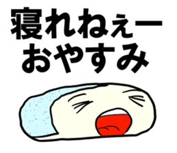 Face rice cakes "Good night" sticker #6587591