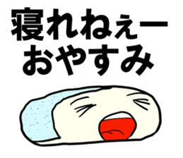 Face rice cakes "Good night" sticker #6587591