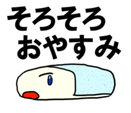 Face rice cakes "Good night" sticker #6587594