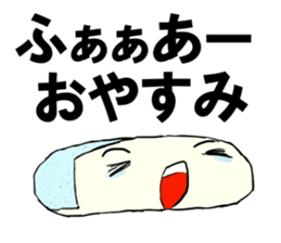 Face rice cakes "Good night" sticker #6587595