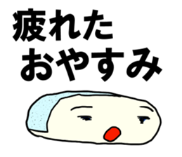 Face rice cakes "Good night" sticker #6587596