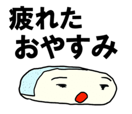 Face rice cakes "Good night" sticker #6587596