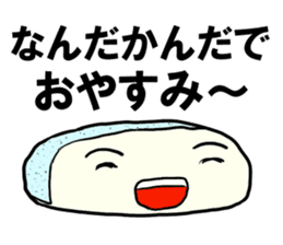 Face rice cakes "Good night" sticker #6587597