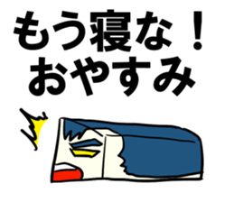 Face rice cakes "Good night" sticker #6587598