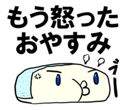 Face rice cakes "Good night" sticker #6587599