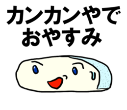 Face rice cakes "Good night" sticker #6587600