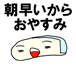 Face rice cakes "Good night" sticker #6587610
