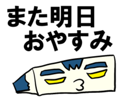 Face rice cakes "Good night" sticker #6587613