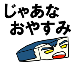 Face rice cakes "Good night" sticker #6587614