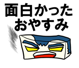 Face rice cakes "Good night" sticker #6587616