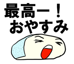 Face rice cakes "Good night" sticker #6587618