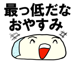 Face rice cakes "Good night" sticker #6587619