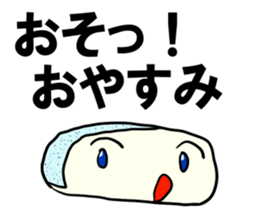 Face rice cakes "Good night" sticker #6587622