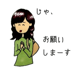 And Twink manager, pleasant friends 3 sticker #6587865