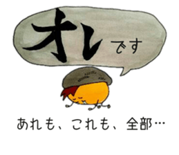 And Twink manager, pleasant friends 3 sticker #6587870