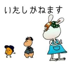 And Twink manager, pleasant friends 3 sticker #6587871