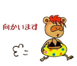 And Twink manager, pleasant friends 3 sticker #6587873