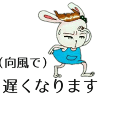 And Twink manager, pleasant friends 3 sticker #6587877