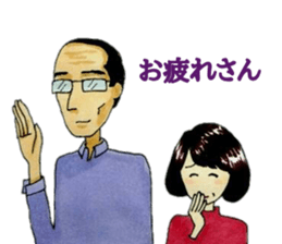 And Twink manager, pleasant friends 3 sticker #6587878