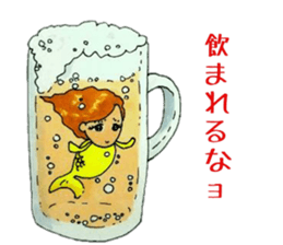 And Twink manager, pleasant friends 3 sticker #6587879