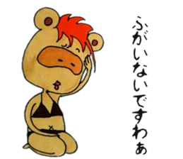 And Twink manager, pleasant friends 3 sticker #6587882