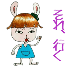 And Twink manager, pleasant friends 3 sticker #6587885