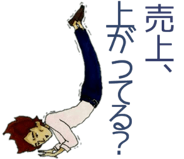 And Twink manager, pleasant friends 3 sticker #6587887