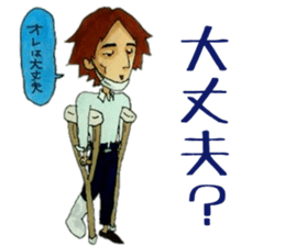 And Twink manager, pleasant friends 3 sticker #6587888