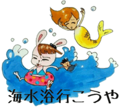 And Twink manager, pleasant friends 3 sticker #6587889