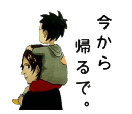 And Twink manager, pleasant friends 3 sticker #6587890