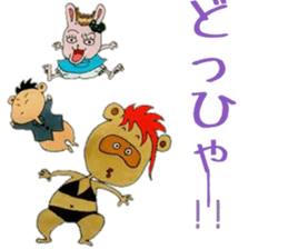 And Twink manager, pleasant friends 3 sticker #6587892