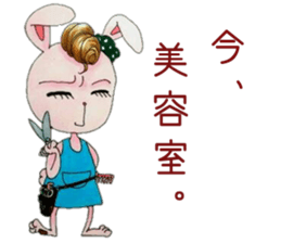 And Twink manager, pleasant friends 3 sticker #6587894