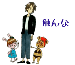 And Twink manager, pleasant friends 3 sticker #6587896