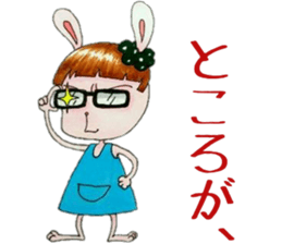 And Twink manager, pleasant friends 3 sticker #6587898