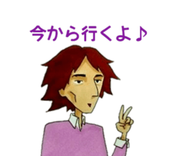 And Twink manager, pleasant friends 3 sticker #6587901