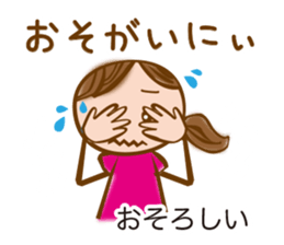 NAGOYA valve of sweet japanese girl sticker #6587906