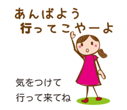 NAGOYA valve of sweet japanese girl sticker #6587908