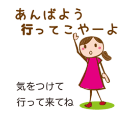 NAGOYA valve of sweet japanese girl sticker #6587908