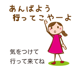 NAGOYA valve of sweet japanese girl sticker #6587908