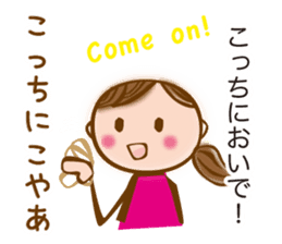 NAGOYA valve of sweet japanese girl sticker #6587911