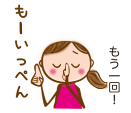 NAGOYA valve of sweet japanese girl sticker #6587914