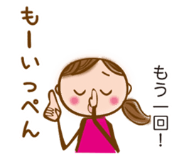 NAGOYA valve of sweet japanese girl sticker #6587914