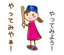 NAGOYA valve of sweet japanese girl sticker #6587915