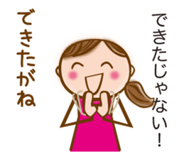 NAGOYA valve of sweet japanese girl sticker #6587918